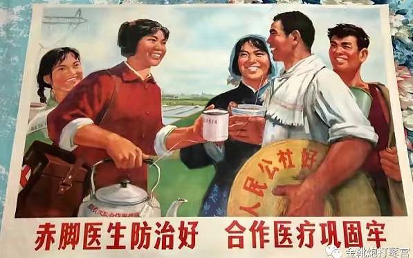 医疗反腐：脱离政治挂帅，必然导致资本挂帅