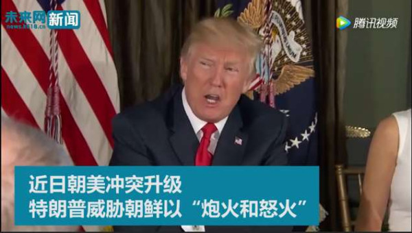 中国将"拳坛上"的特朗普和金正恩拆开