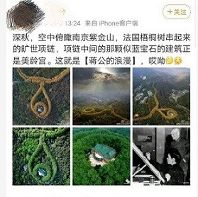 申鹏:蒋介石和宋美龄的“爱情”?