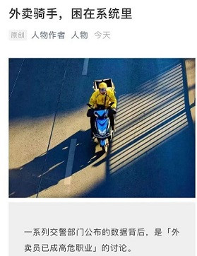 子午：我们为什么会成为“时间的仆人”？
