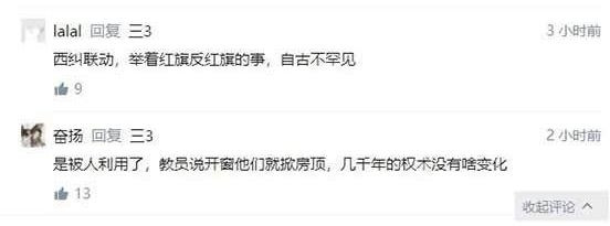 知乎七成年轻人说最伟大的中国人是毛主席！