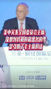 肖志夫：关于美国“毛泽东热”的“冷思考”