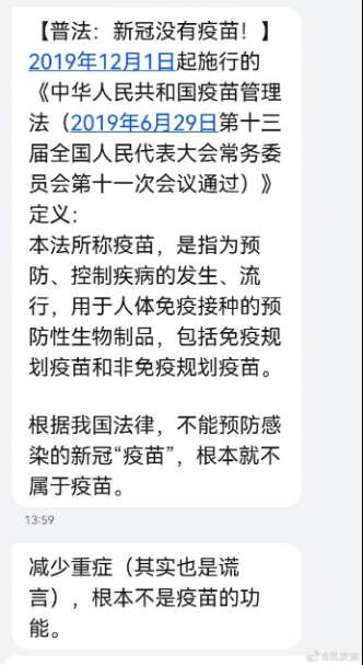 孔庆东：要奋斗就会有牺牲，被删被封的情况是经常发生的