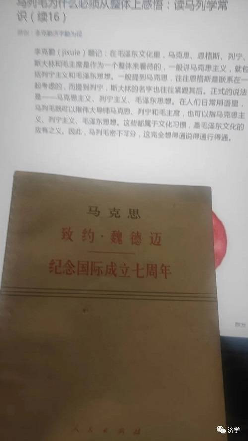 李克勤：毛主席为何牢牢抓住《列宁在十月》的情节？对中国产生了怎样不可磨灭的影响？