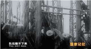 “国叔"讲故事——荒无之地的三线建设，每天都是荒野求生