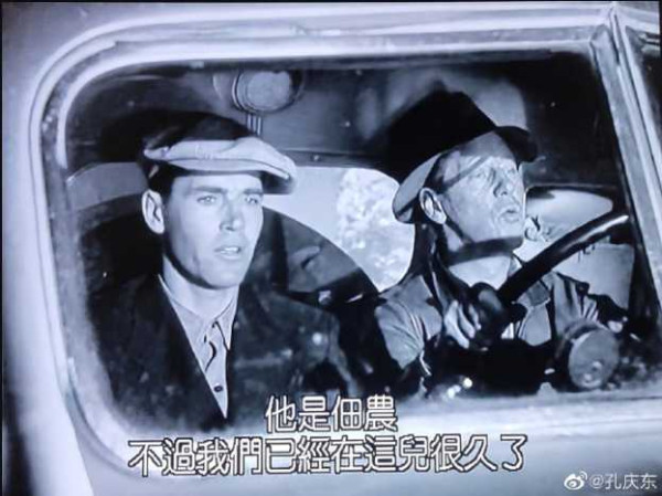 孔庆东：不论小说还是电影，《愤怒的葡萄》都是一部经典