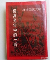 依旧反感《八佰》