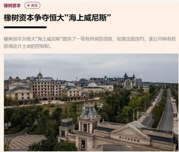 张宏良：明天的中国怎么办？