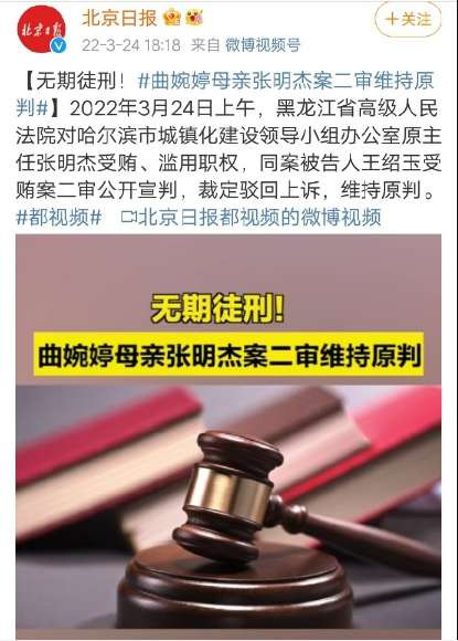 东北下岗工人的故事里，我曾经看到过这么一则