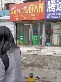 一位学子的观察与思考丨马桥报告之三