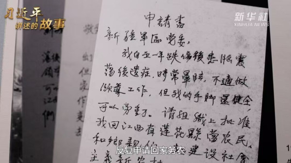 60多年前，这位将军回乡当起了农民