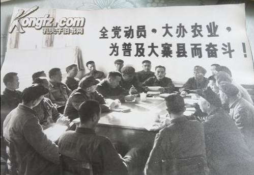 1975年《人民日报》：路线搞端正，唤起千万人