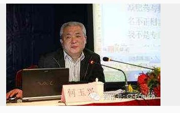 张宏良：中国知识分子堕落的根源和出路（2015）