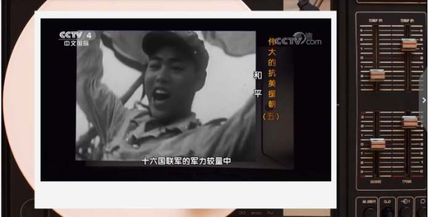 纪念抗美援朝战争胜利结束66周年：毛主席决策并指挥的新中国立国之战意义重大