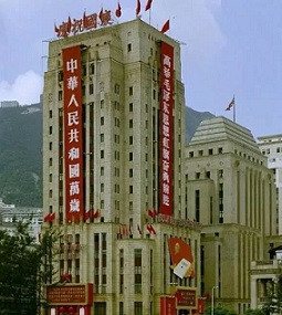 子午：国泰工会缘何沦为种族歧视和殖民主义的反动帮凶？