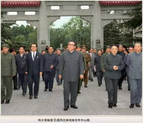 朝中友谊永垂不朽（二）