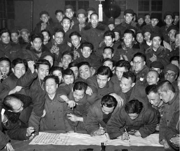 父亲的回忆——一个极普通工人的家史（二）