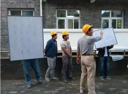 他们|北大后勤工人调研报告——被忽略的群体
