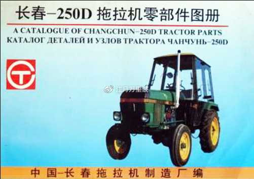 1958～2006，荣光路59号的历史，长拖厂的岁月
