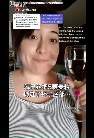 迷药重出江湖，家有女儿，这些可怕套路一定看看