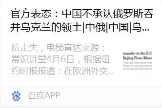 什么意思？让全世界与中国为敌吗？