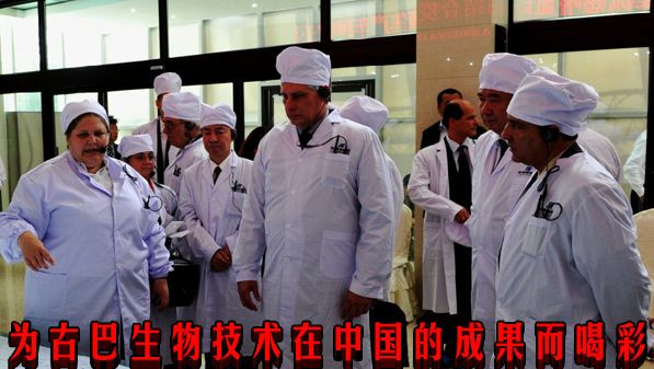 为古巴生物技术在中国的成果而喝彩