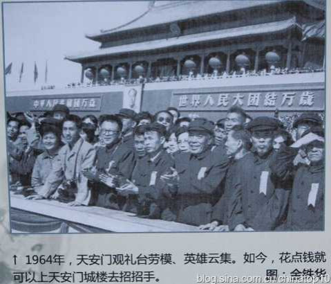工业革命——世界工业化三百周年回眸（十九）