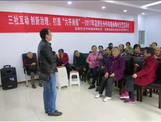高虹：毛主席来到咱农庄