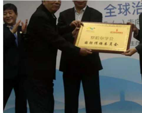 明德先生｜【神秘的察哈尔学会浮出了水面：中国人，你为什么不先跪？】