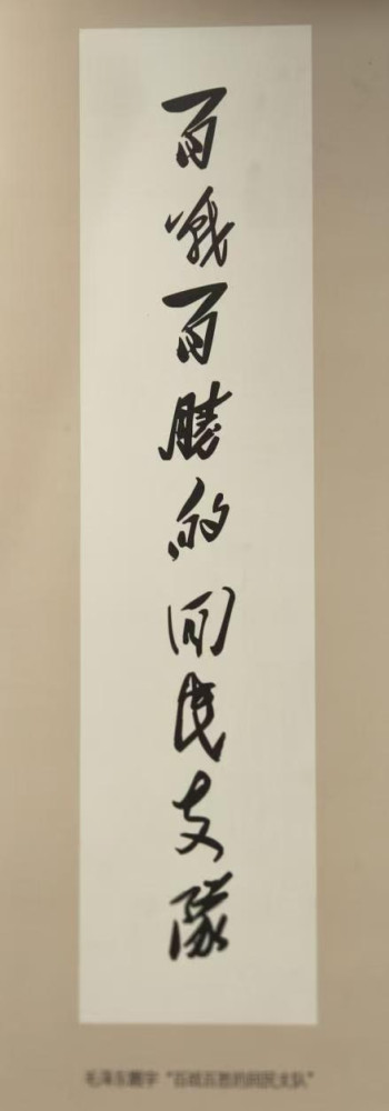 天眸：在这片英雄的土地上