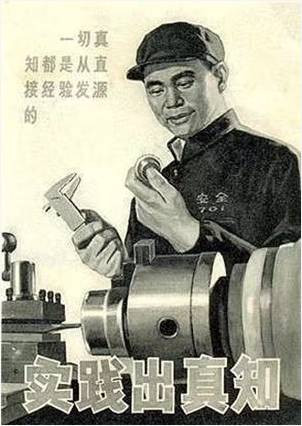 摩罗：毛主席的自主精神可重放光芒