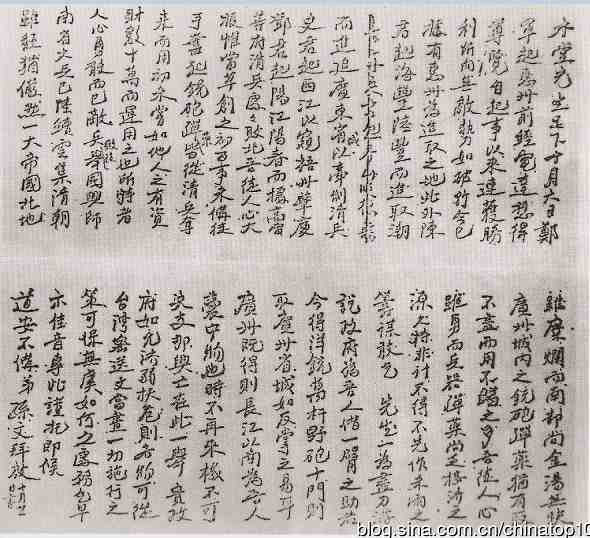 辛亥百年祭——中国人完全不了解的近代史（三）