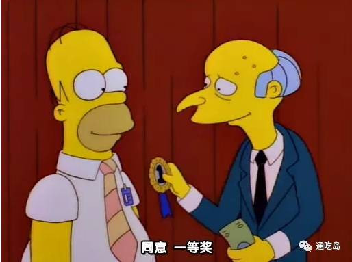 美国的根本弱点是什么？