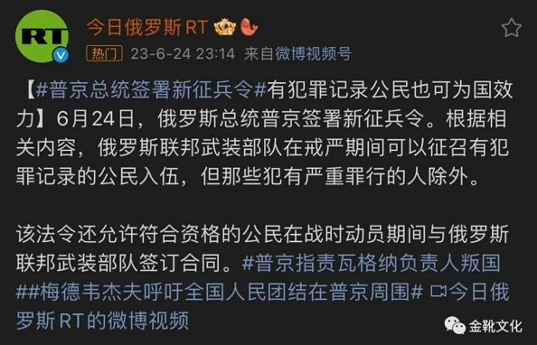 俄罗斯真正深层的矛盾，不在俄乌边境，也不在罗斯托夫