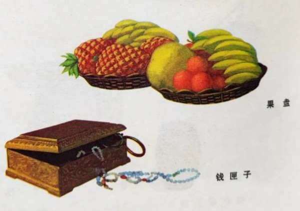 道具设计图：革命现代舞剧《红色娘子军》精装版资料（2）