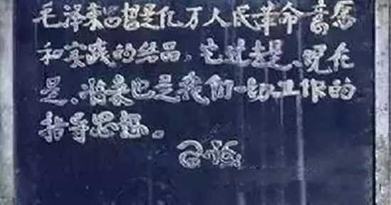 众多元老晚年开始理解毛泽东