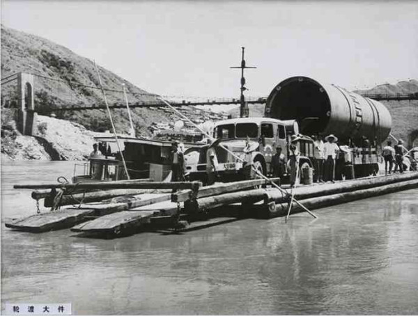 大三线建设——永恒的丰碑