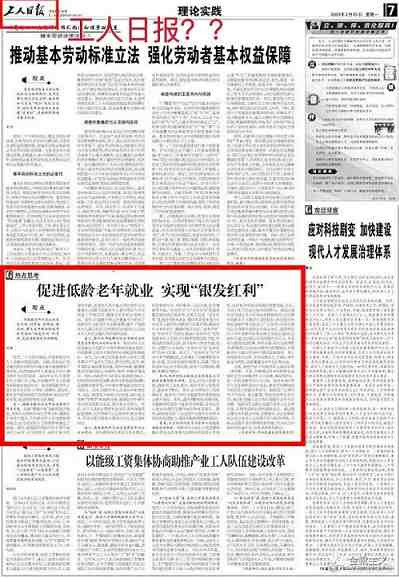 陈志龙事件，真假很重要，但是真理更重要