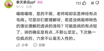 过街老鼠