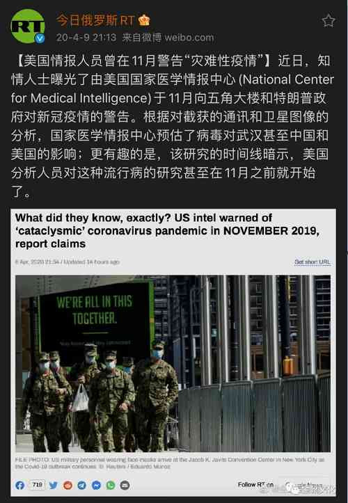 从新冠疫情到核污染水，全球垄断资产阶级的一场生存剥削