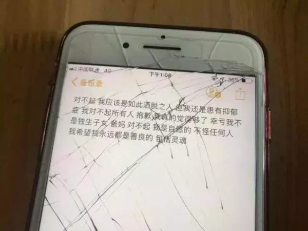 凌晨3点她从17楼跳下,被网贷害惨的年轻人