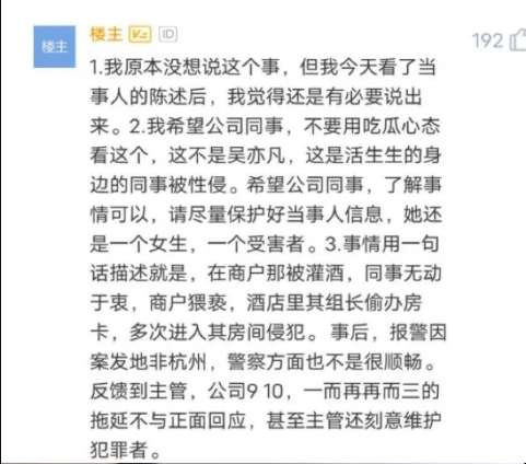 职场“破冰”文化：地主阶级复辟×资产阶级入侵