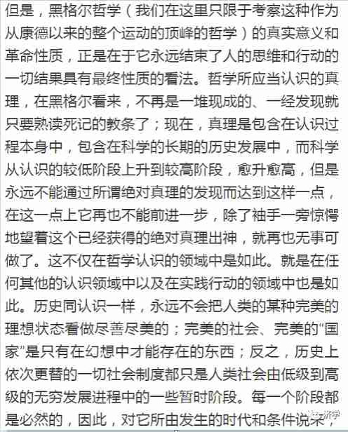 毛主席参观我国第一枚火箭，充当讲解员的“柯老”是谁？