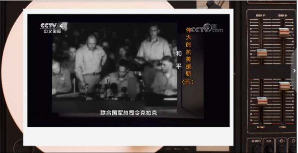 纪念抗美援朝战争胜利结束66周年：毛主席决策并指挥的新中国立国之战意义重大