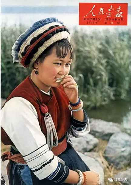 《人民画报》封面 (1960年—1965年)