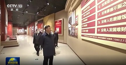 秦明：延安的“十个没有”与毛主席的“进京赶考路”（上）