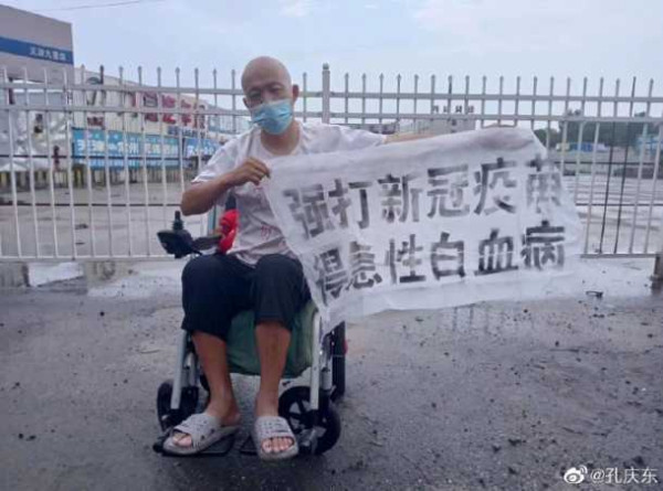 孔庆东：关于新冠疫情防治工作，一切应该以党和政府的正式文件为依据