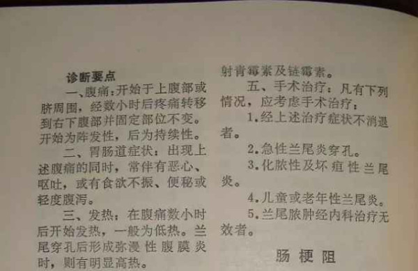 赤脚医生：悬壶济世的温暖记忆【1】
