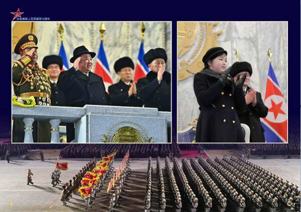 庆祝朝鲜人民军建军75周年阅兵式