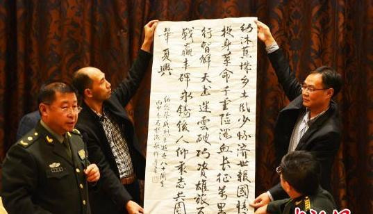 福建宁德纪念“红色电波之父”蔡威牺牲80周年